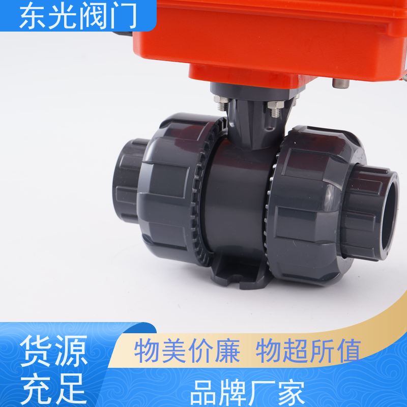 东 光阀门 电动PVC活接球阀 体积小 重量轻 操作轻便