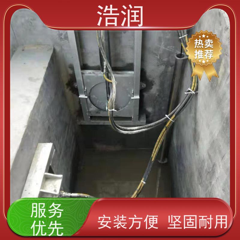 浩润 一体化液动下开式闸门 液压驱动 供货及时
