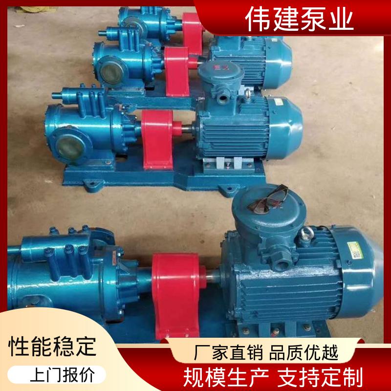 振动小噪音低 规格齐全 聚氨酯输送泵 增压燃油喷射 伟建生产