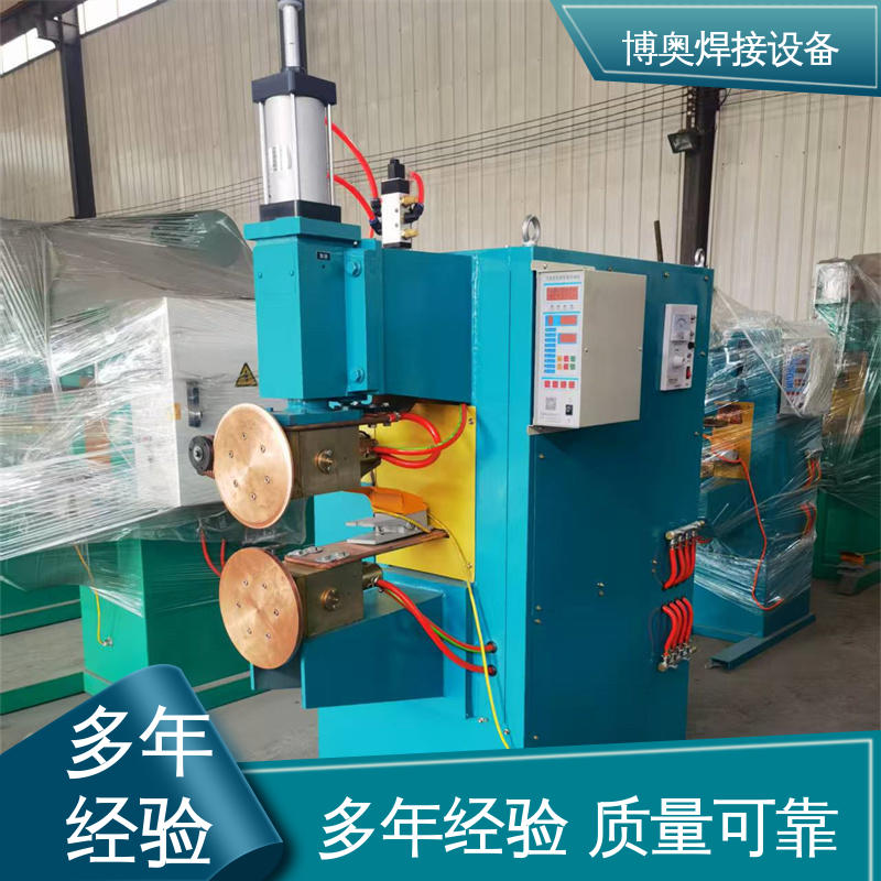 支持定制 铝油桶设备用 专用缝焊机 密封性良好 博奥生产