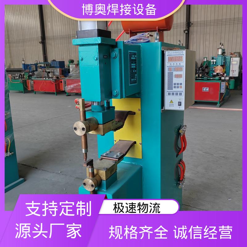博奥生产 逆变点焊机 过流过压保护 维护简便 家电外壳焊接