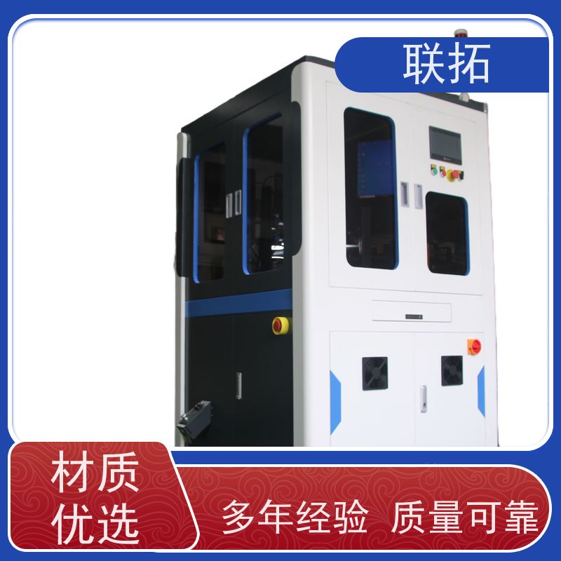 联拓智能分选设备 玩具选别机 质量稳定 性能好