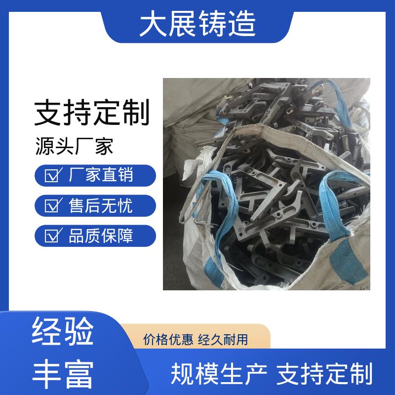 大展生产 HT250热处理 电厂行业 支持定制 树脂砂铸造 