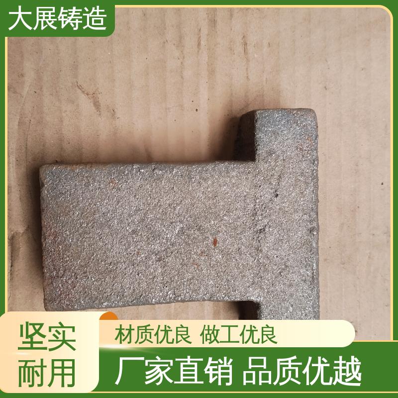 大展供应 定制加工 异形铸件 表面光滑 机器设备铸铁配件