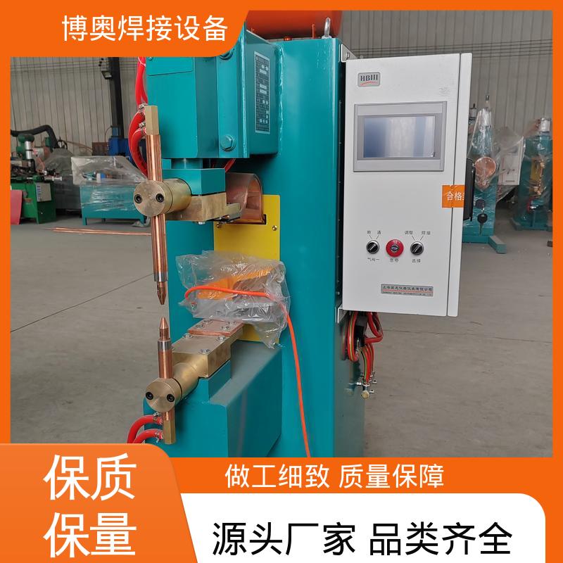 博奥生产 高效节能 自动加压 双脉冲点焊机 门窗框架焊接