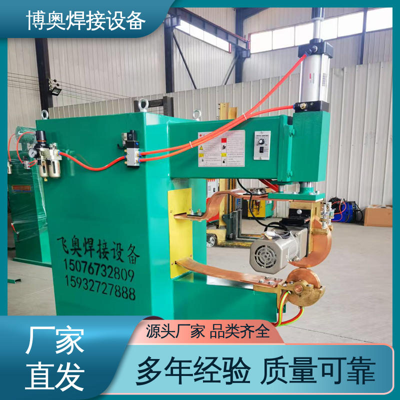 博奥焊接 型号全 厚板缝焊机 压力容器生产设备用 灵活轻便机械帮手