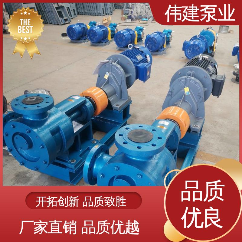 不易变形 3QGB保温型三螺杆泵 石蜡树脂用 无脉动输送 伟建供应