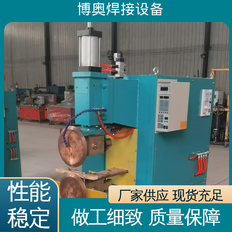 按需定制 专用缝焊机 使用寿命长 电烤箱箱体焊接设备用 博奥生产