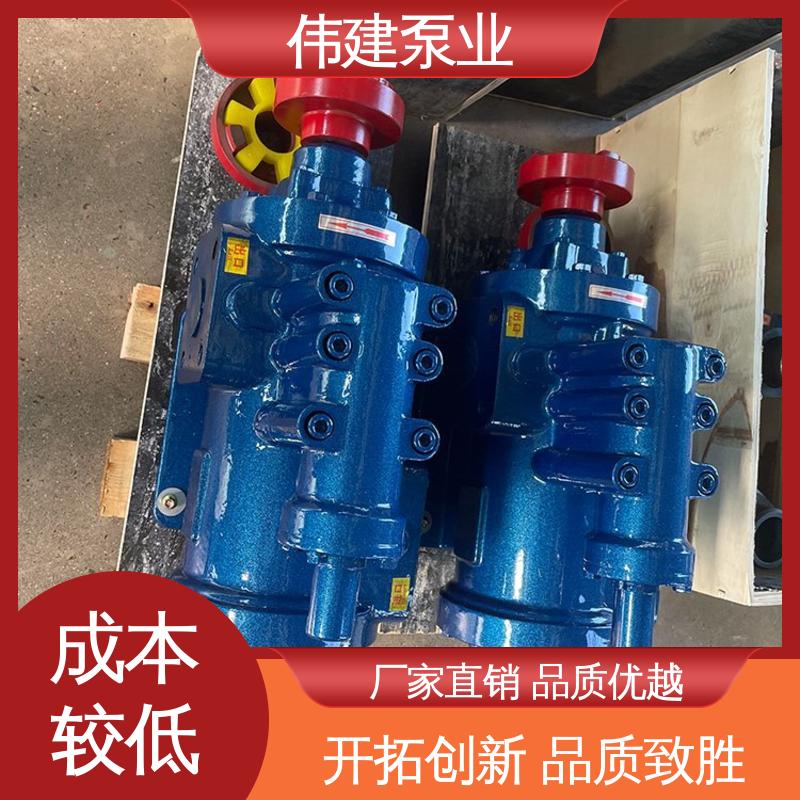 冷却系统有效 不易变形 增压燃油喷射 3GL立式三螺杆泵 伟建生产