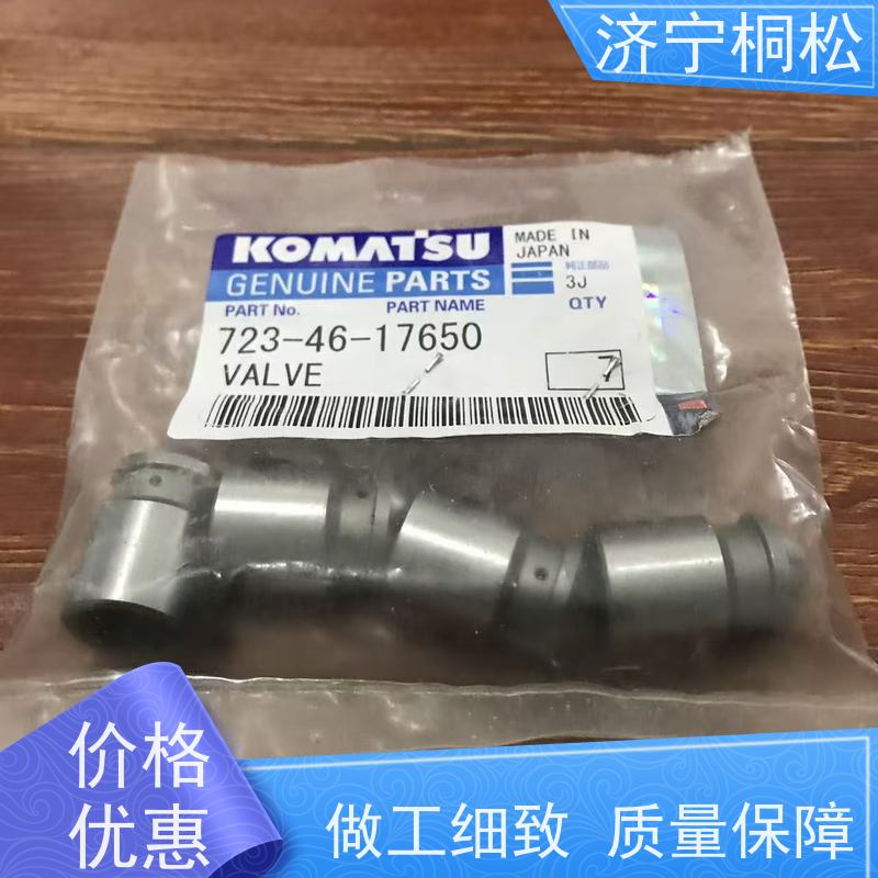 桐松机械 适用于PC650 原厂斗杆保持阀723-46-29100 根据机型提供