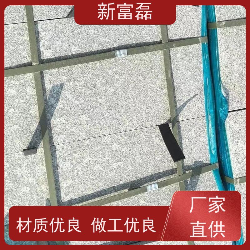 新富磊 烧面芝麻灰 道路工程建设 按需定制 发货准时