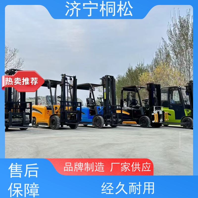 桐松机械 四轮座驾式 3T环保电动叉车 液压助力转向 当天物流发货