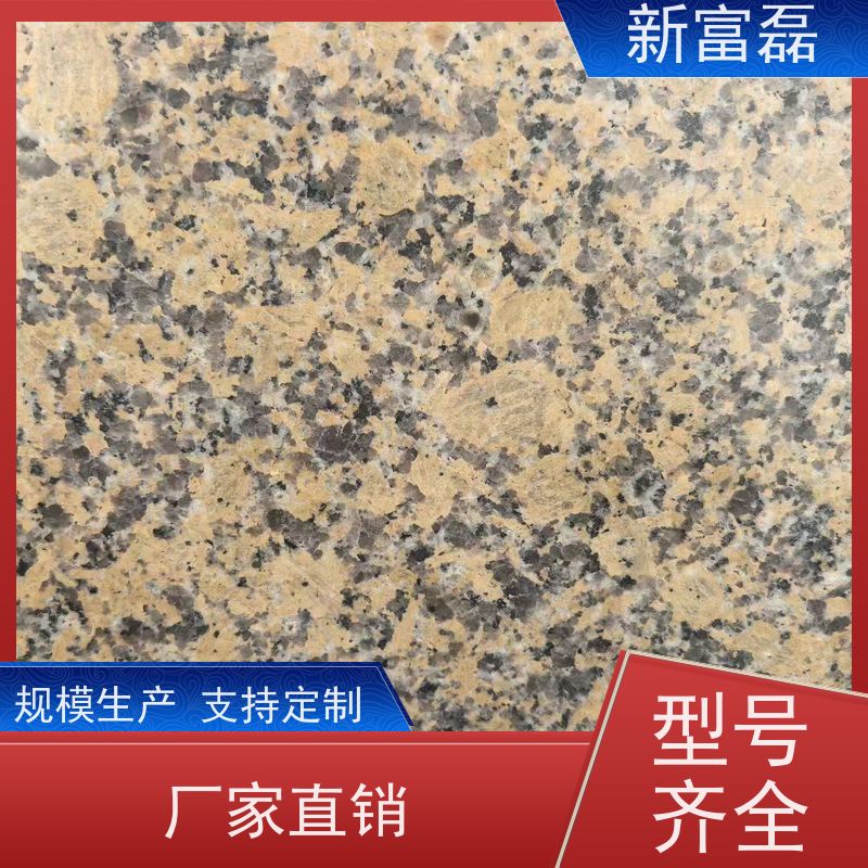 新富磊 芝麻灰 花岗岩大理石 自有矿山厂家 用心打造 光洁度高