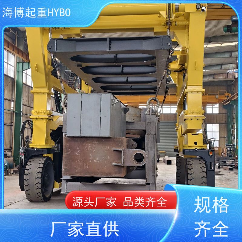 海博 低维护成本 结构安全 大跨度集装箱跨运车