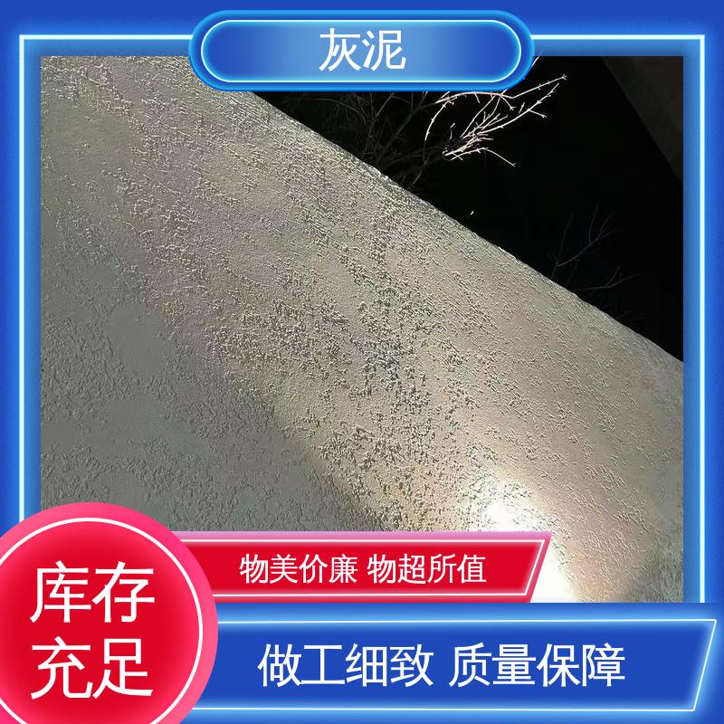 威乐森 DW-A1型 单双组份配比 艺术漆涂料 实力厂家 品质优越