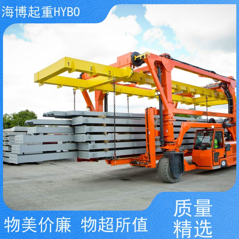 HYBOCRANE 人性化操控 灵活高效 大跨度集装箱跨运车