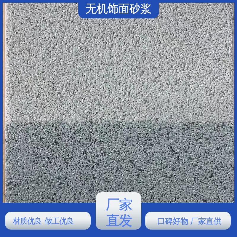 白色 抗弯强度63MPa 无机涂料 低温弯折54 造型设计随意搭配