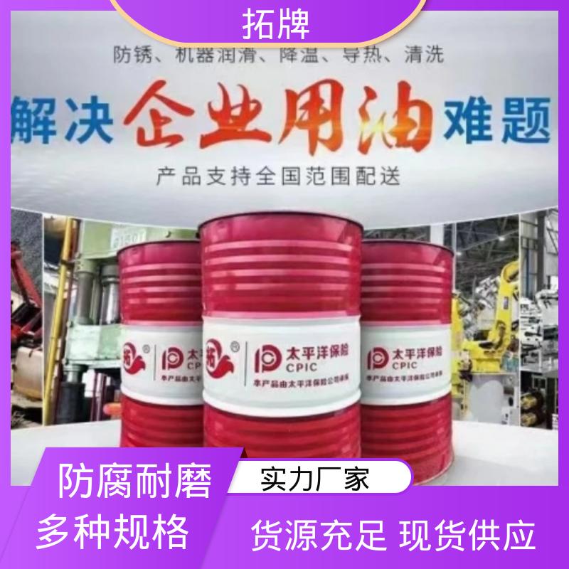 钢屑铁屑清洗 防腐耐磨 实力厂家 多种规格 拓牌