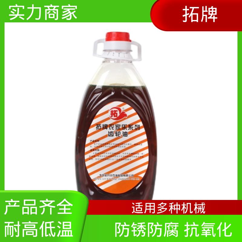  80W90齿轮油 滚动轴承润滑 耐高低温 可耐压 拓牌