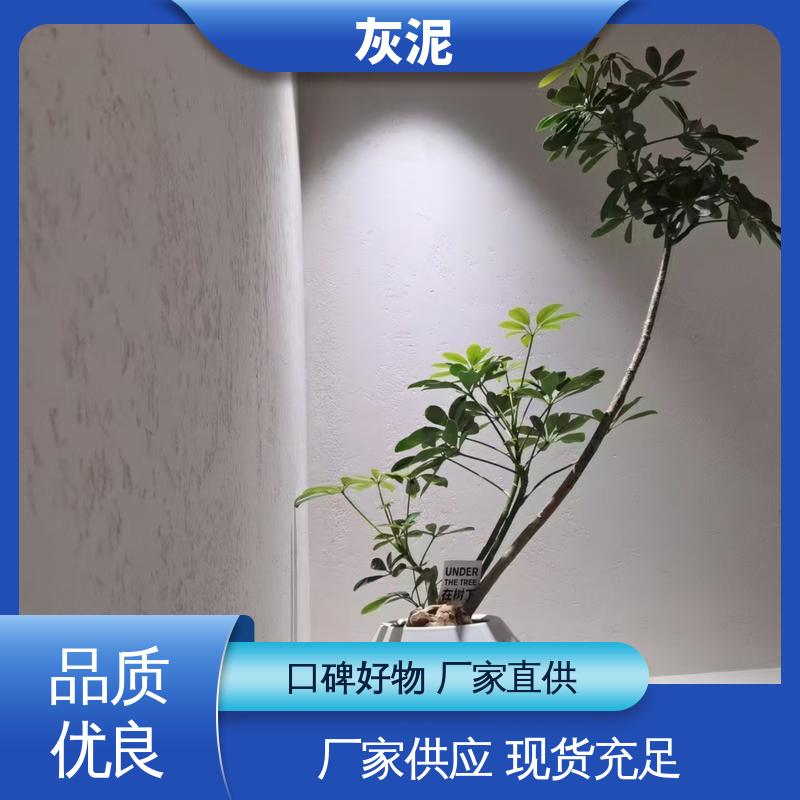 威乐森 石灰机防水灰泥 厂家供应 现货充足 单双组份配比 DW-A1型