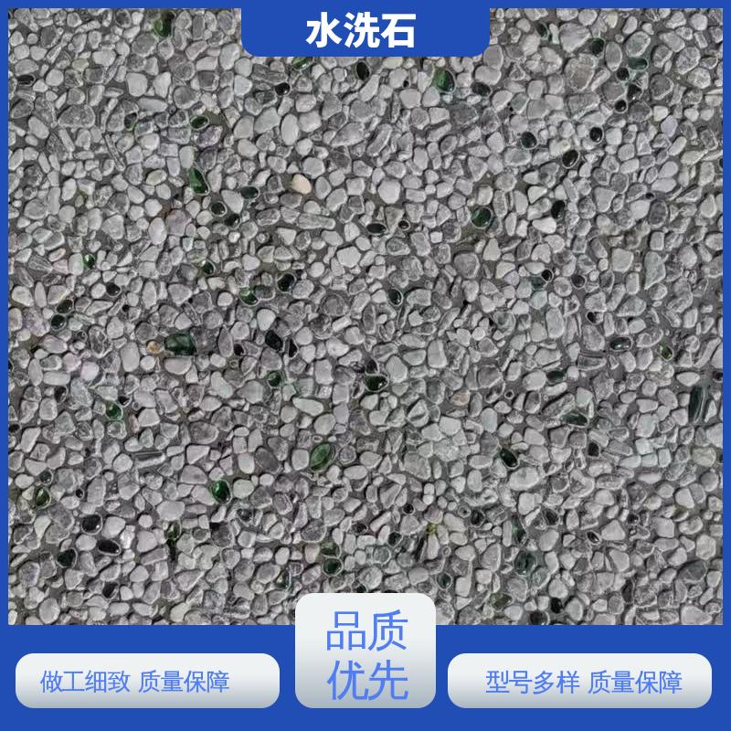 威乐森 水洗石漆 20KG 包装 基层强度 30MPa 规模生产 支持定制