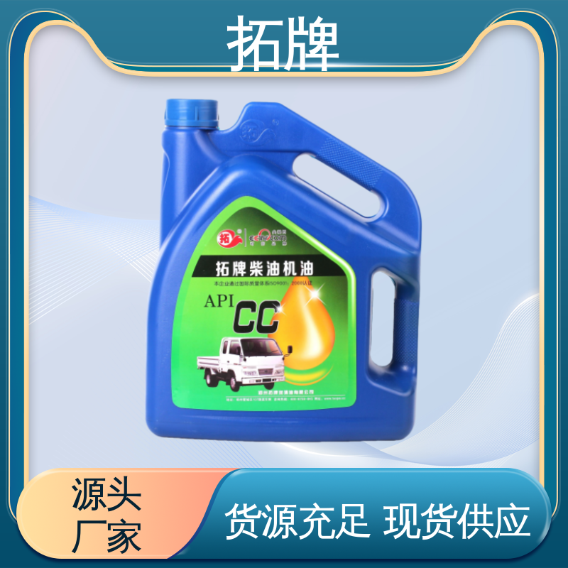 发动机专用柴机油 现货全国可发 产品线齐全 可用于农业机械 拓牌