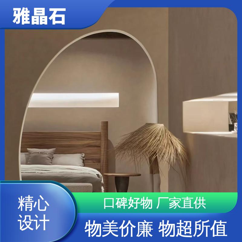 基面含水率 ≤10% 厂家供应 现货充足 YJS 雅晶石施工 威乐森