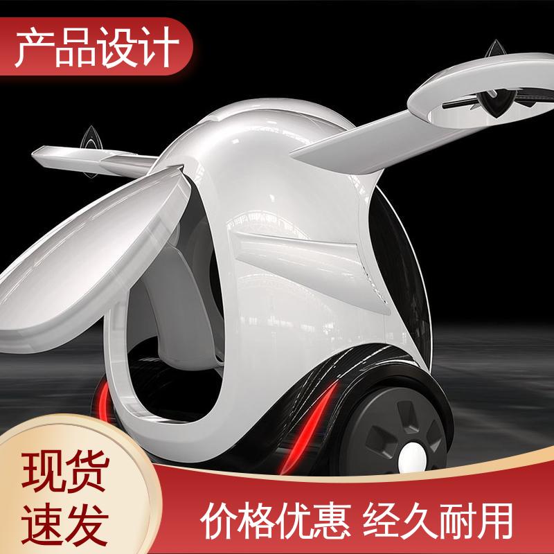 怡觉 产品外包装设计 可维护性好 适用于机器人