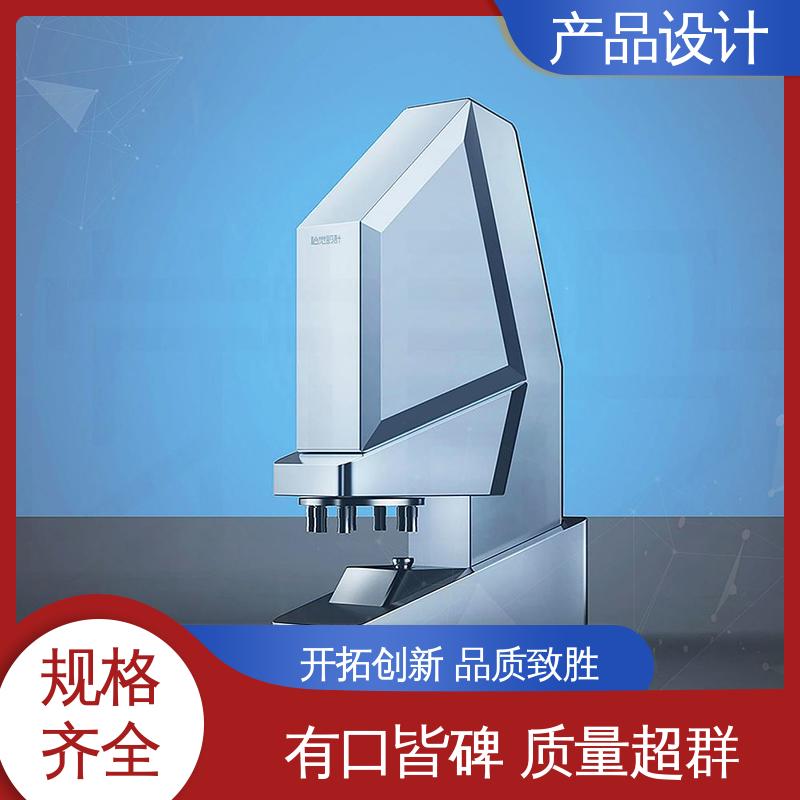 怡觉 家电产品外观设计 可维护性好 适用于消费电子行业