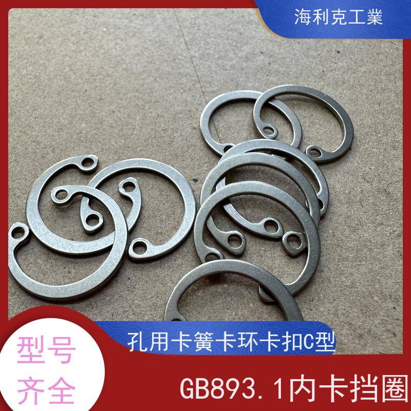 海利克工業 DIN472J 孔用弹性挡圈 不锈钢A2-70 M8