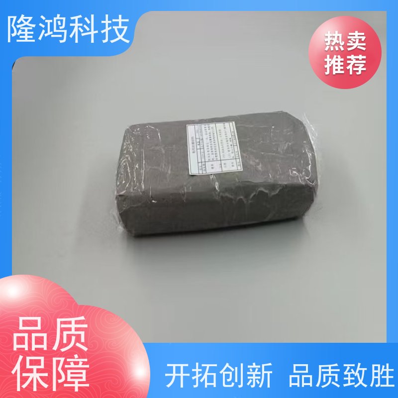不固化胶泥 不干胶泥 非凝固型硅胶防潮封堵泥 防火泥