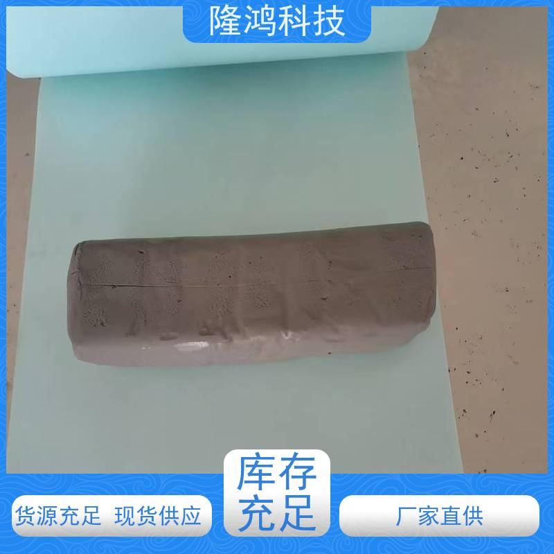 防火泥高分子防 潮防凝露有机硅胶泥 非凝固型柔性