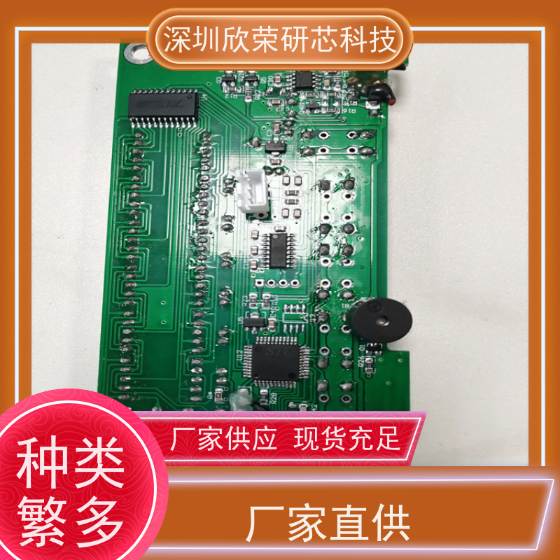 芯片解密MSP430F2033程序破译IC程序复制