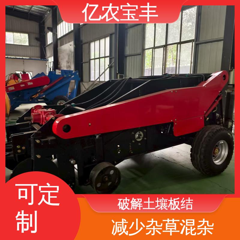 液压搂膜机 搂玉米秸秆机 残膜地膜回收机 捡拾机亿农