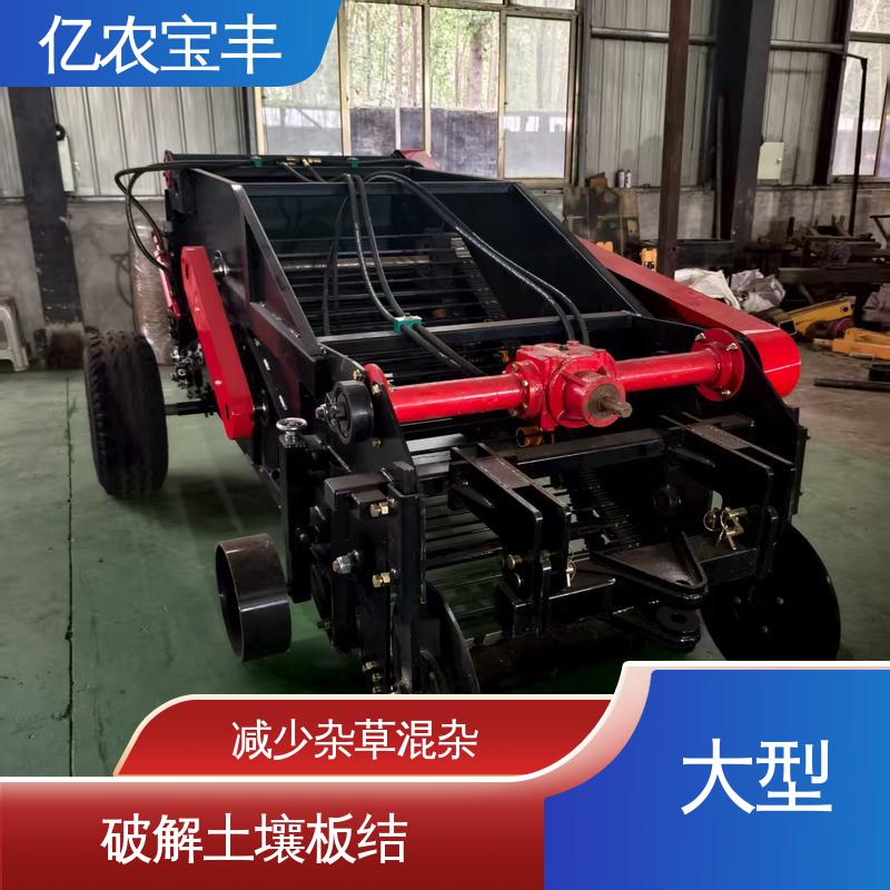 亿农宝丰 耕层残膜回收机 动刀 转框 定刀 梳齿式 小型 减少杂草混杂