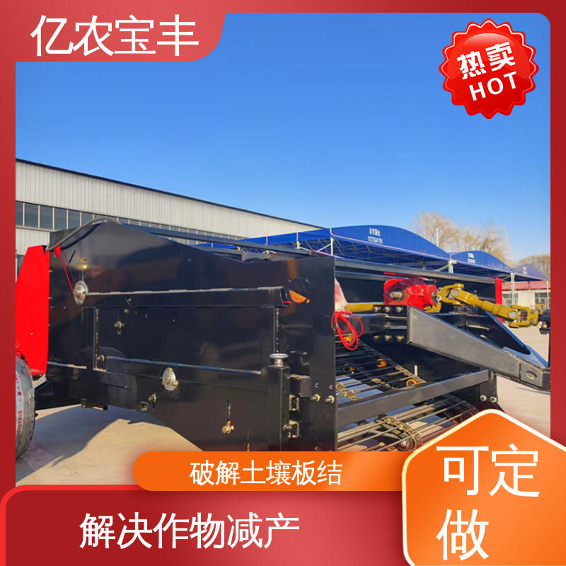 亿农宝丰 滚筒式 棉花 花生 马铃薯 玉米地膜回收机