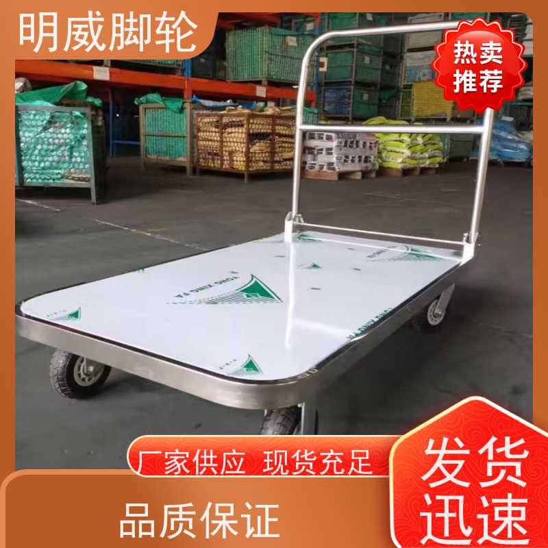 明威 物流中心 可折叠旅行车 便捷搬运重物 厂家
