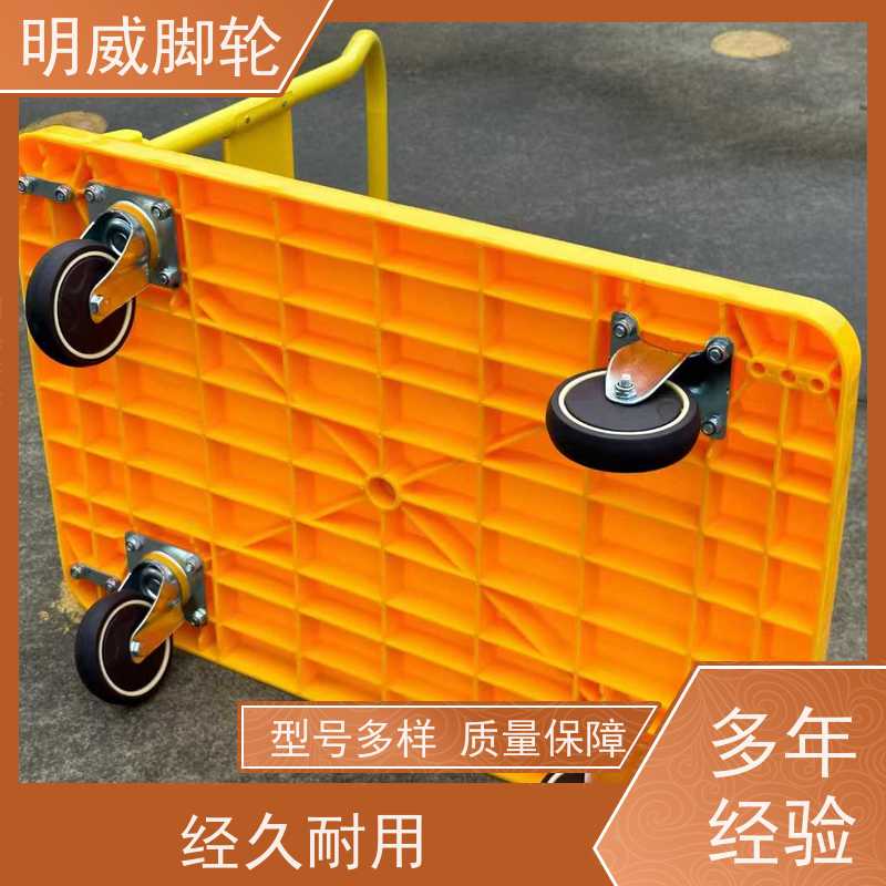 明尚 厂房 耐用材料平板手推车 安全防滑把手 厂商