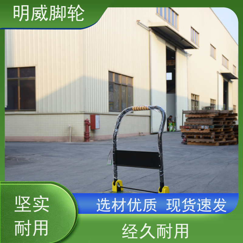 明威 物流中心 免安装小推车 多功能使用 源头厂家
