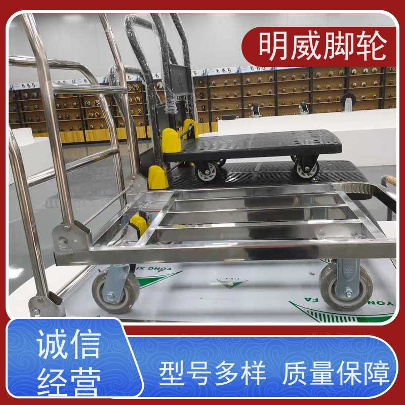 明尚 物料搬运 便携小拉车神器 静音轮设计 公司