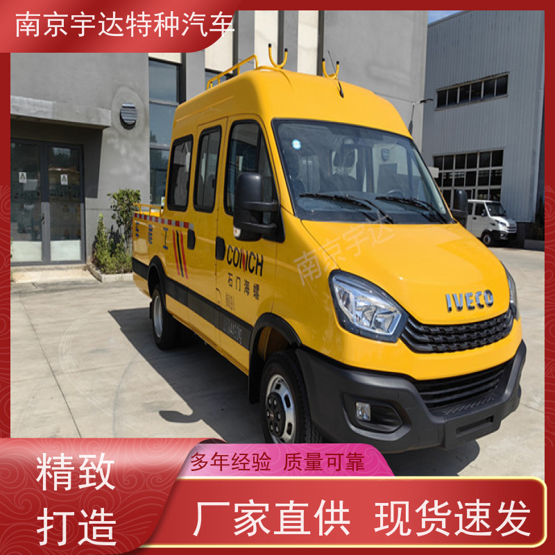 依维柯9座工程车型号 NJ5046XGCFC5E包上户现车销售