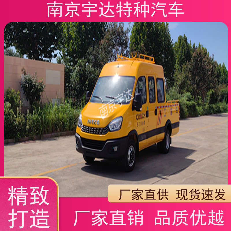 依维柯电力检测车型号 NJ5046XGCFC5E现车销售