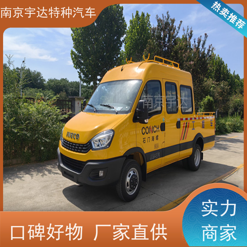 依维柯市政抢险车高速公路养护作业车全国质保现车销售
