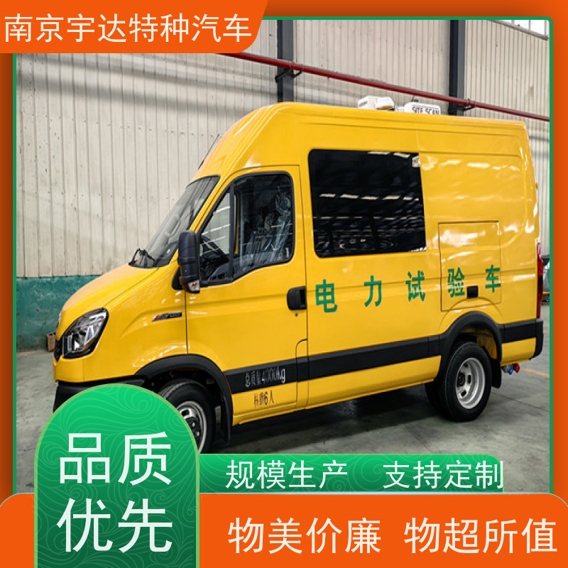 依维柯欧胜检测车 电力抢修车 整车长度5495×2040×2726mm 包上户