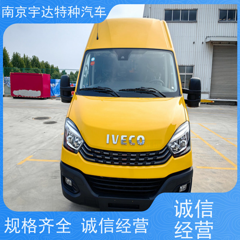 依维柯欧胜检测车 燃气应急抢修车 电网测试车 全国送货