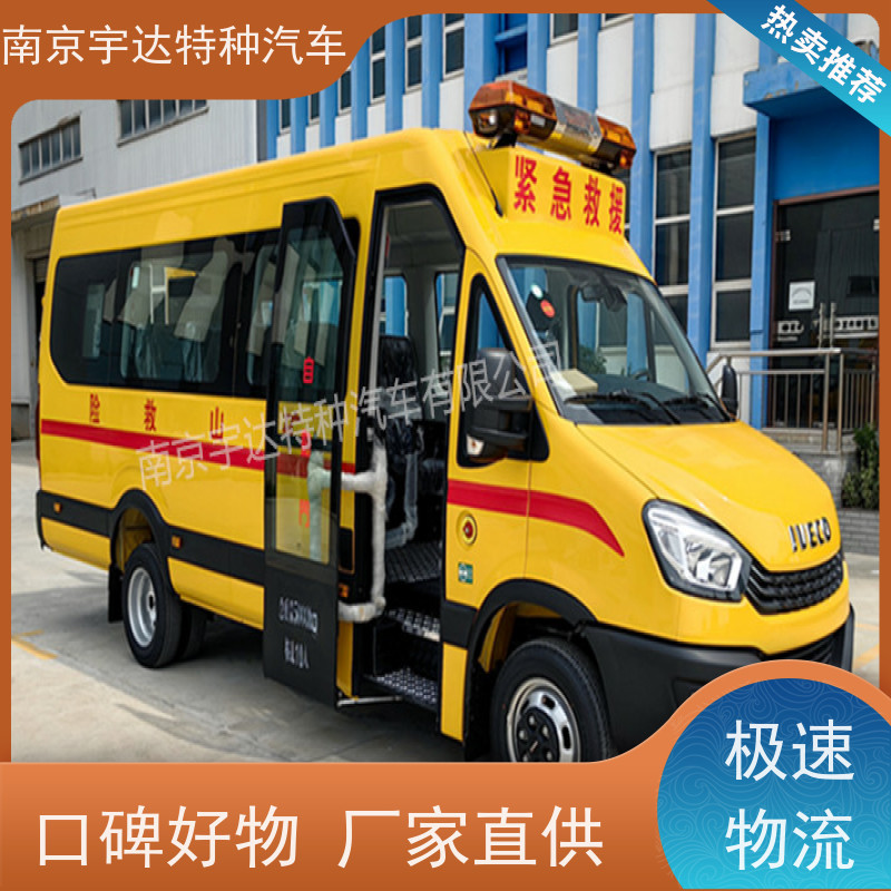 依维柯牌欧胜长轴救险车煤矿紧急救援车功率125排量3.0