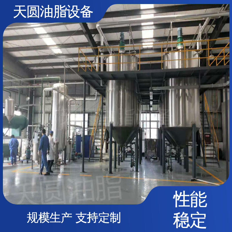 噪音低 全自动智能控制 动物油炼油锅 天圆油脂设备