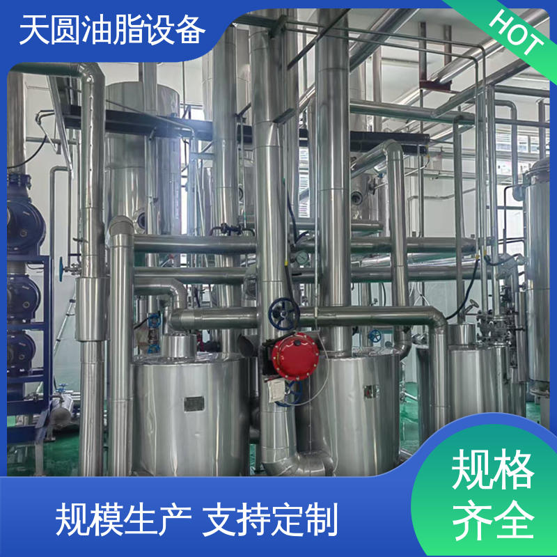 牛油精炼设备 免费技术指导 残油率低 持久耐用 天圆