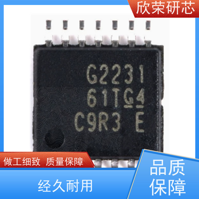 芯片型号测试MSP430F2370、 MSP430F247TIIC程序解密