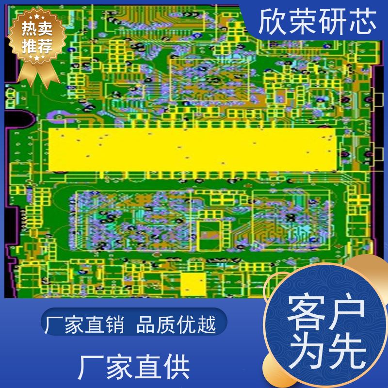 代加工电路板 欣荣A打样焊接厂 SMT贴片 大中小批量